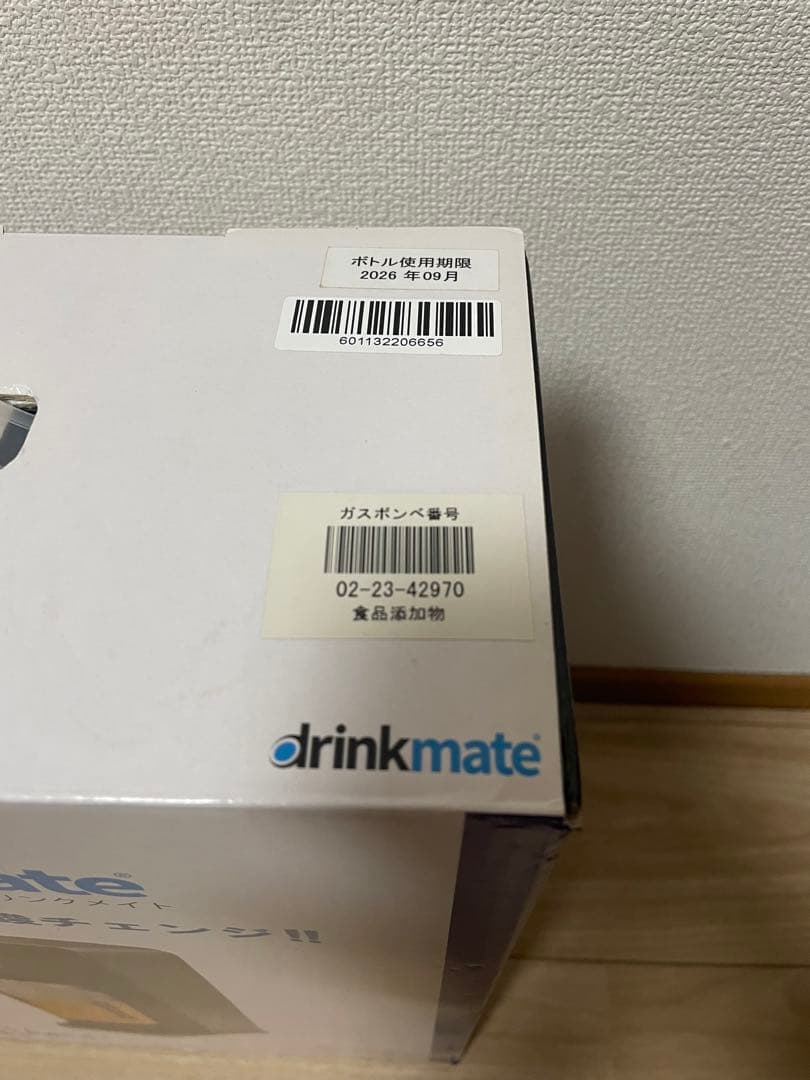 drinkmate シリーズ601 ブラック DRM1013 炭酸水メーカー