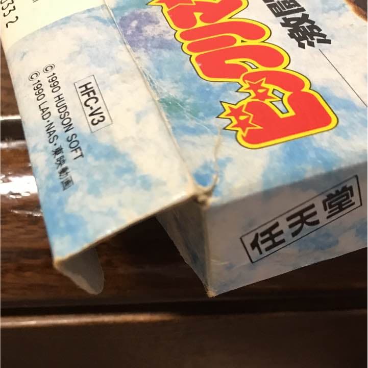 ビックリマン☆ワールド  激闘聖戦士