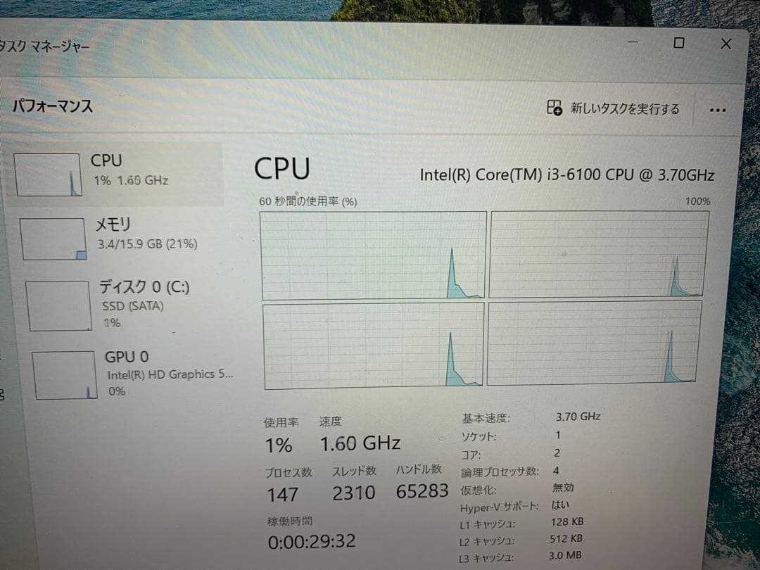 NEC Mate i3-6100 メモリ16 SSD128 in11 pro