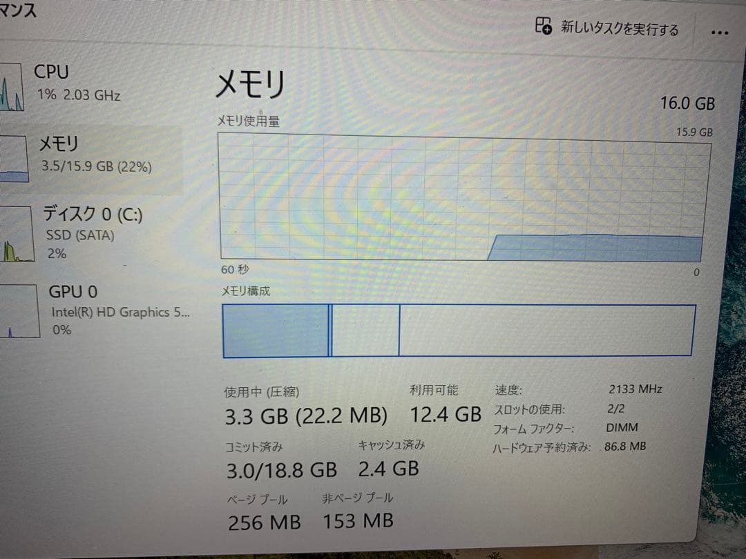 NEC Mate i3-6100 メモリ16 SSD128 in11 pro