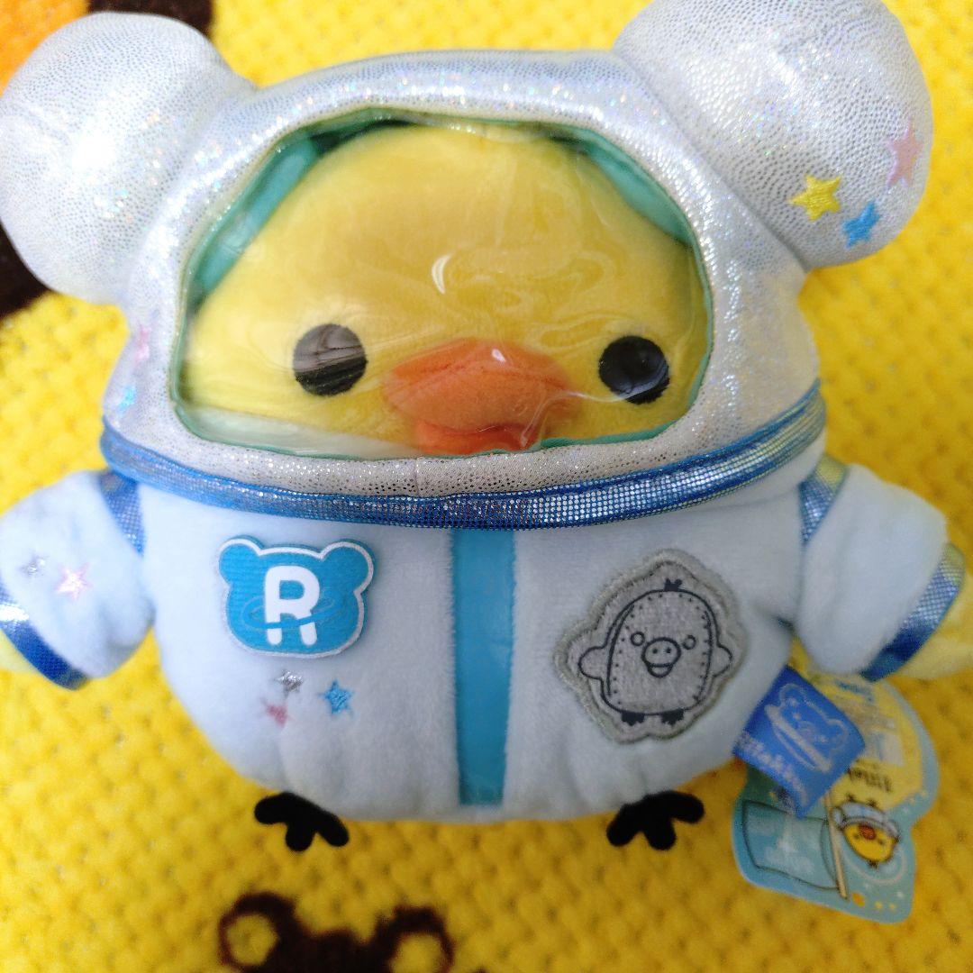 リラックマ ＊キイロイトリ あつめてぬいぐるみ まとめ売り