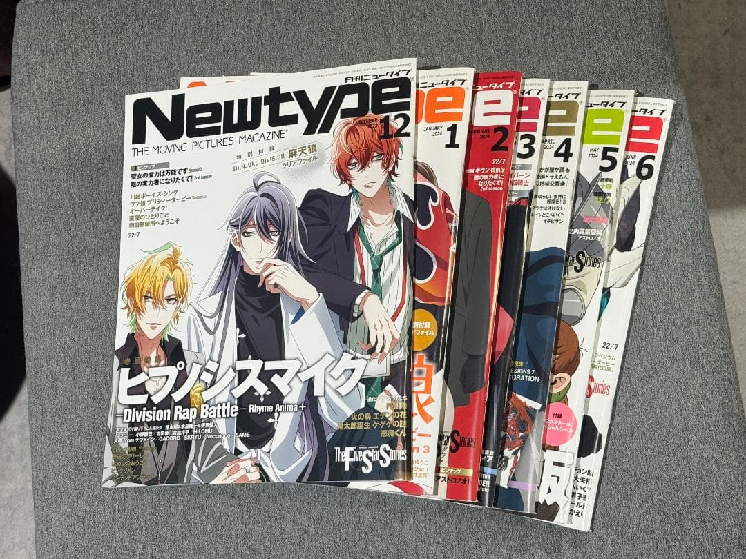 月刊NEWTYPE 2023年12月号〜2026年3月号（全25冊・一部欠け）