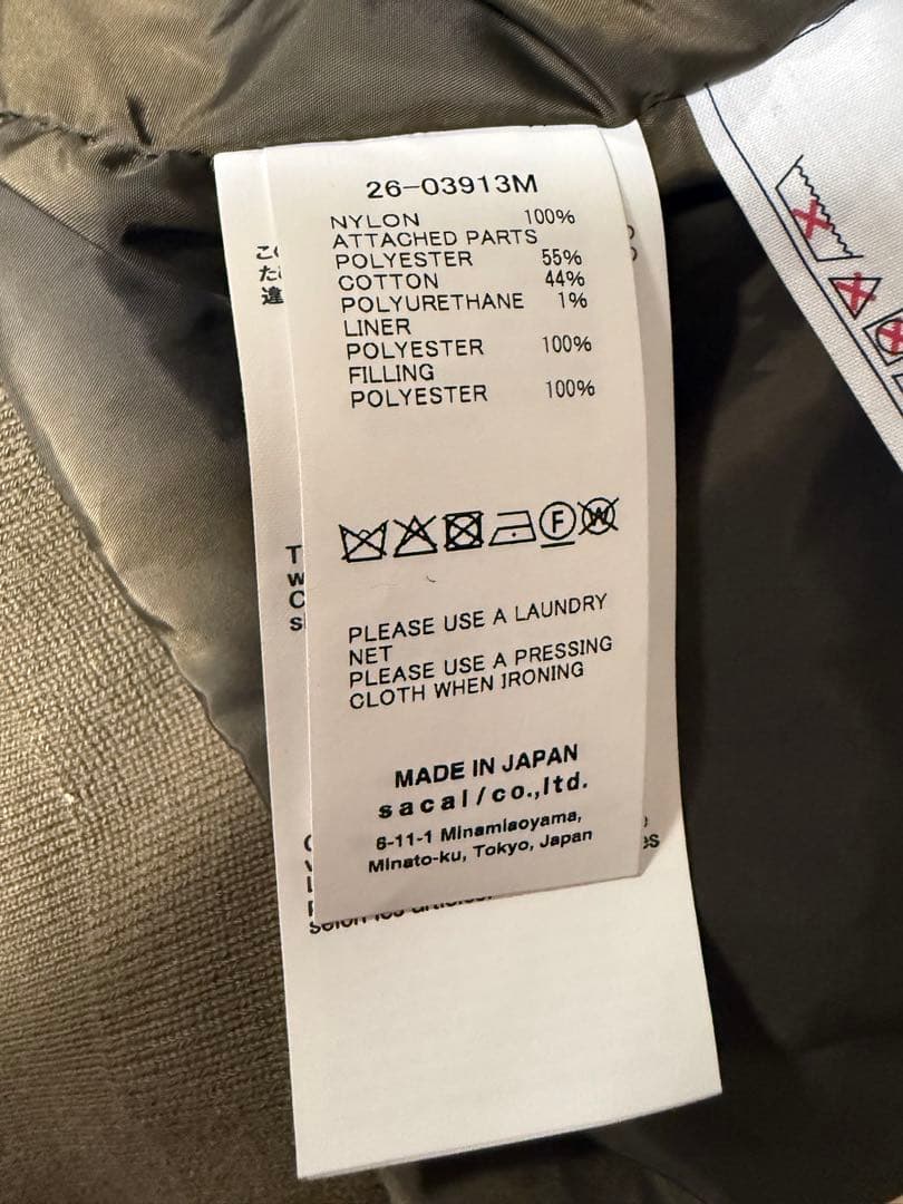 サカイ　Sacai 26SSコレクション フライトジャケット　ブルゾン　サイズ2