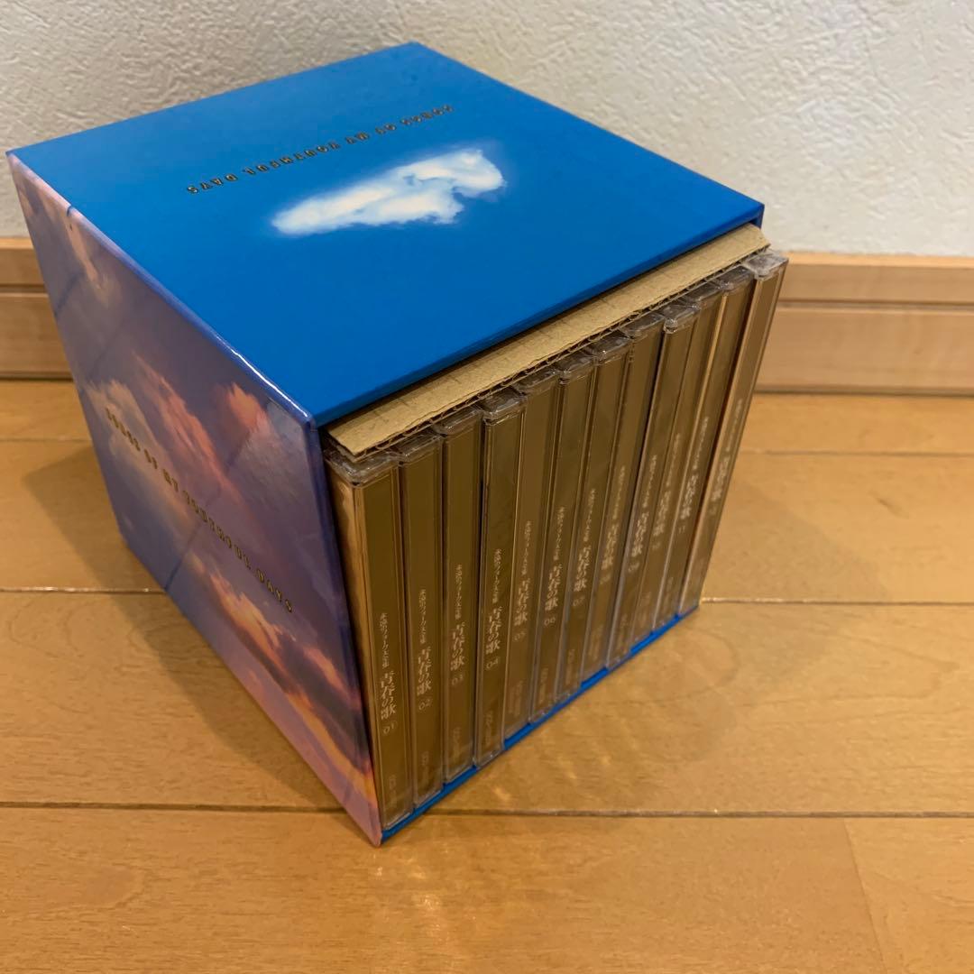 【新品】　永遠のフォーク大全集【ユーキャン】青春の歌 12枚組