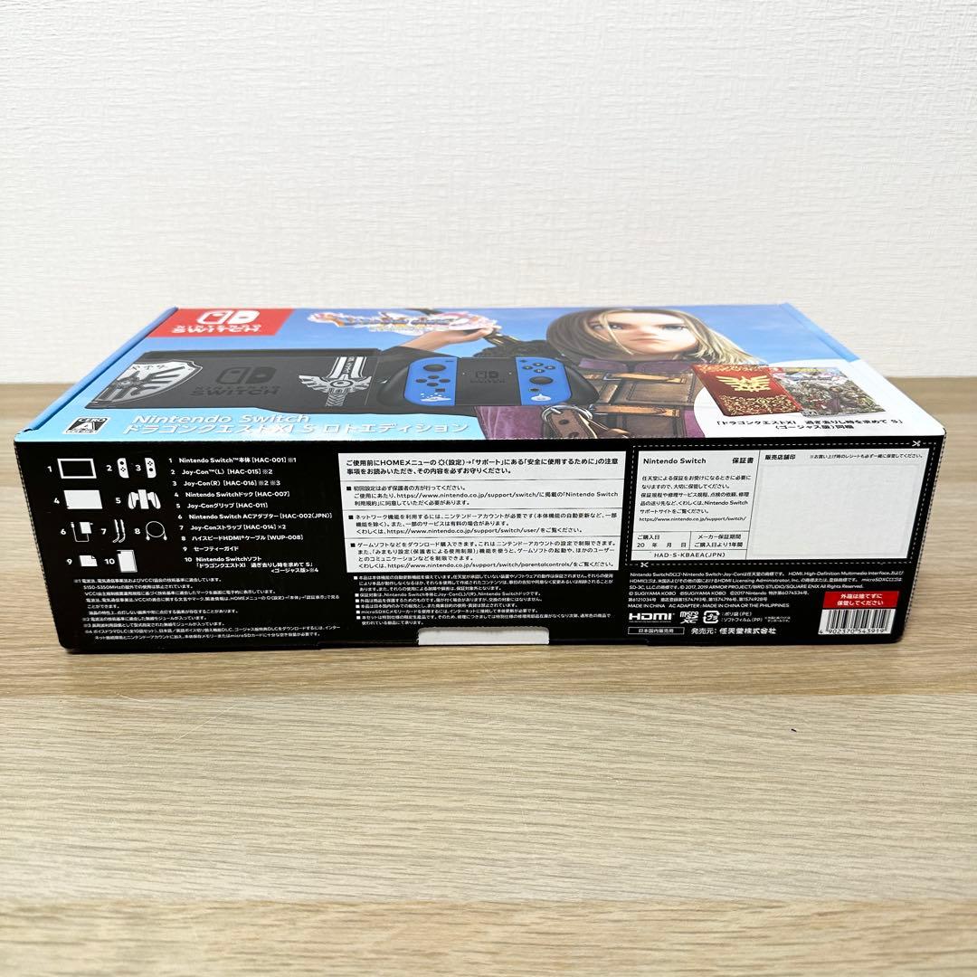 新品✨ Switch 本体 ドラゴンクエストXI S ロトエディション