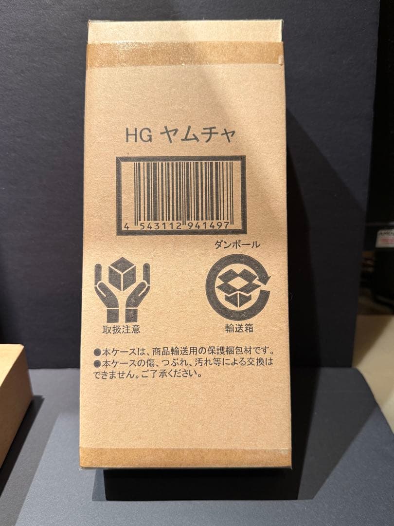 ドラゴンボール フィギュア HG ヤムチャ 未使用 国内正規品