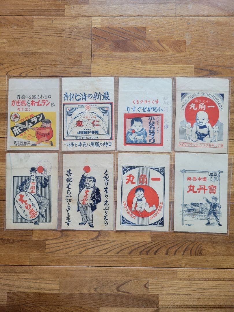 昭和レトロ - 33, 39, 40　古紙　資料　袋・小　143枚