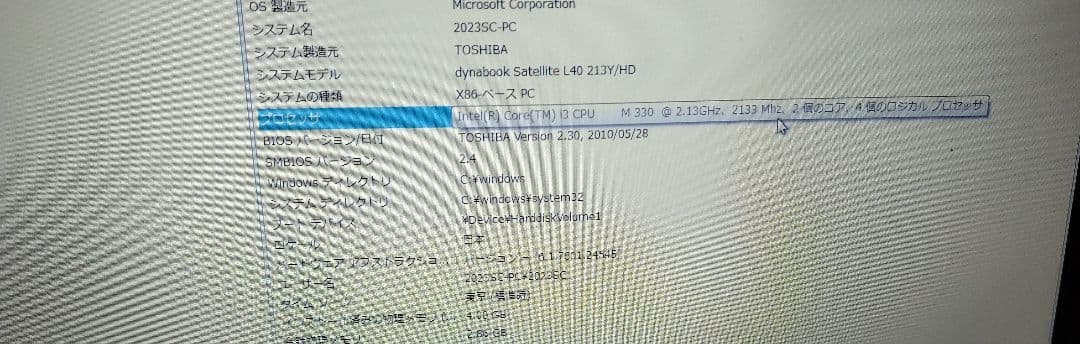 東芝satellite　L40