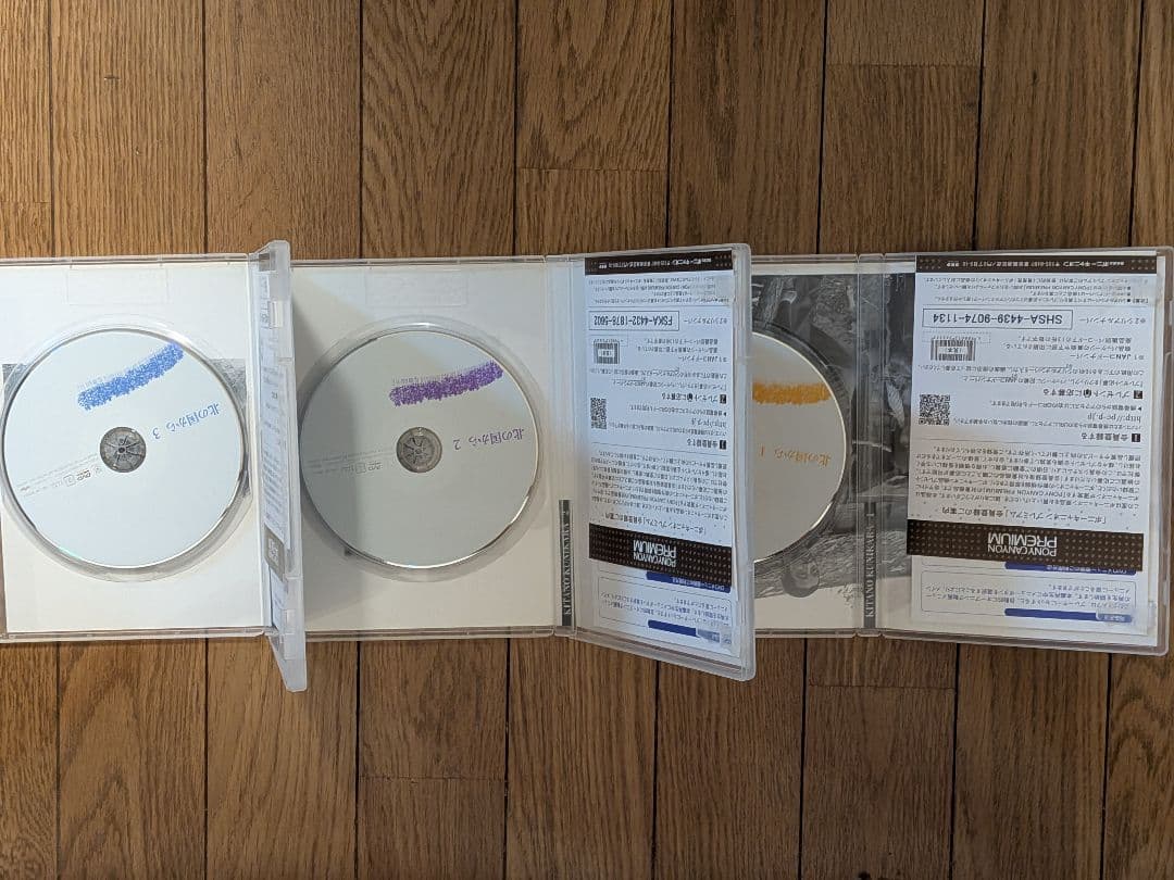 北の国から DVD　全12巻セット