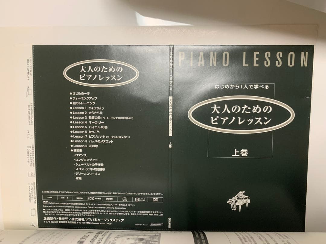 光でナビゲーションCASIO 61鍵盤電子ピアノ　マイク・楽譜付き(LK215)