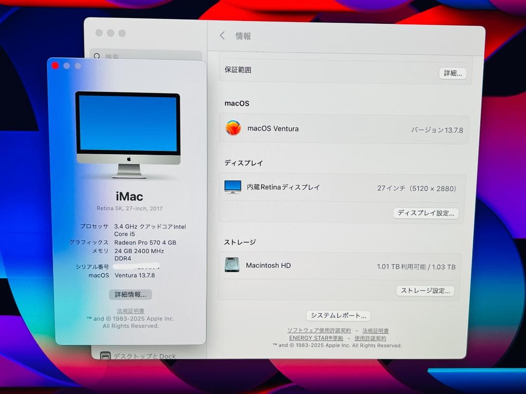 ★Apple iMac 5k 27 2017★i5/24G/1TB/Pro570