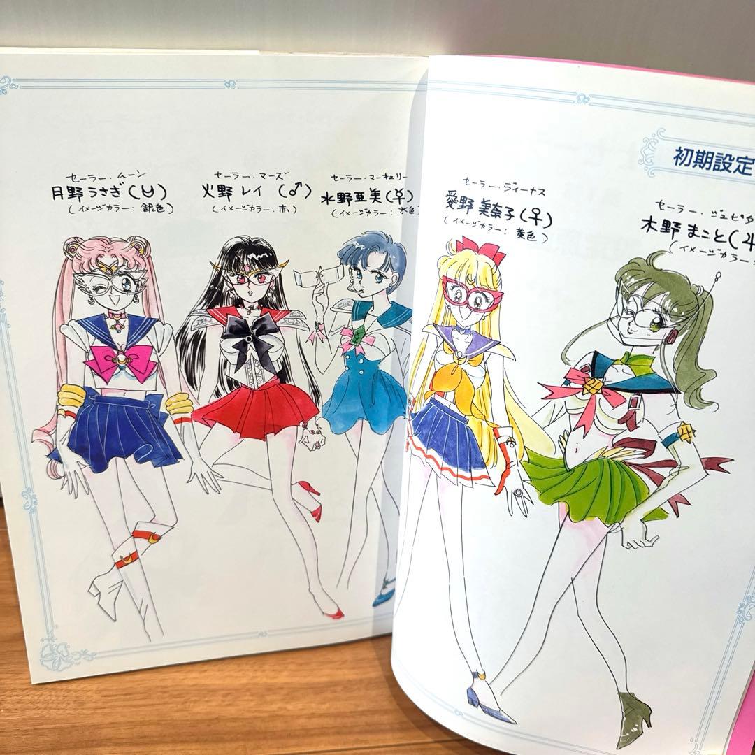 最安値♡美少女戦士セーラームーン　設定資料集　原画集　レゾネ　武内直子　イラスト