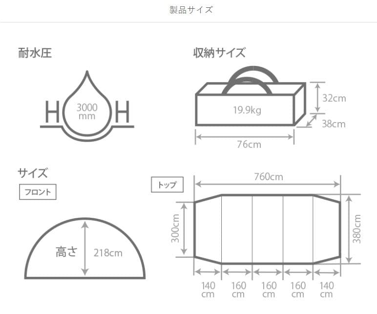み*ー様 DOD カマボコテント 3L T7-690-TN インナーなどオプショ