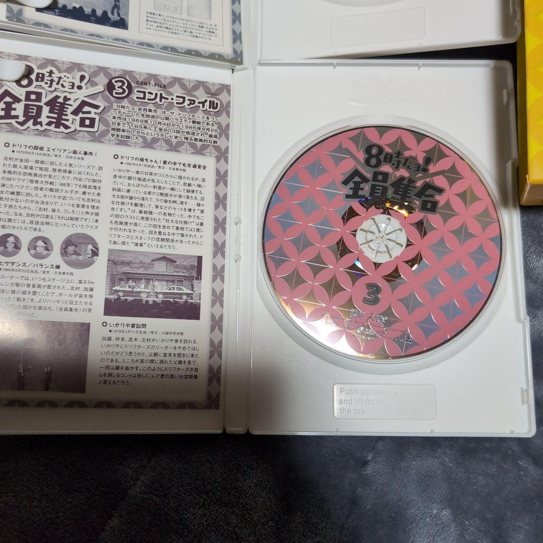 8時だヨ！全員集合 DVDセット 全3巻ザ・ドリフターズ結成４０周年記念盤 爆笑