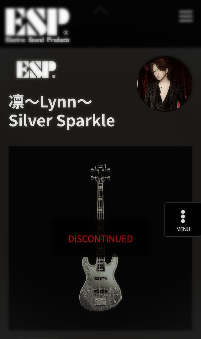 ☆たま☆ESP〜凜〜Silver Sparkle☆美品☆完動品