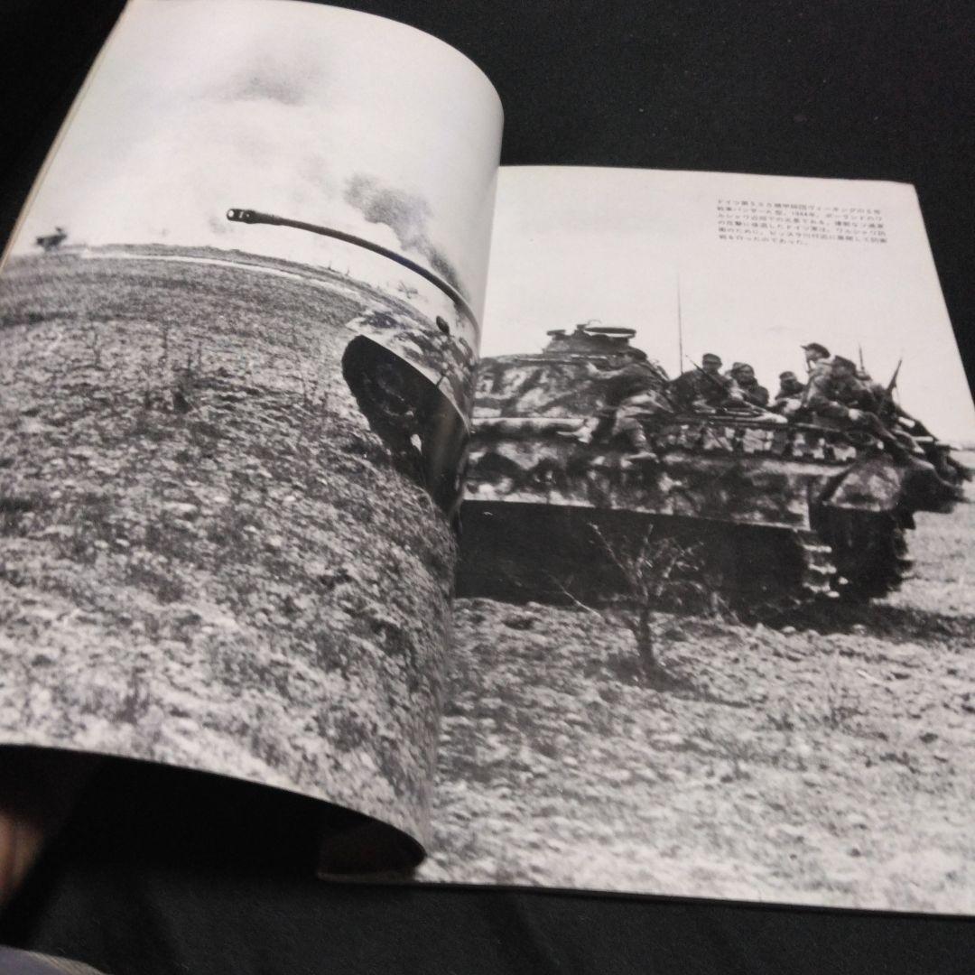値下げ!雑誌！グラフィック第二次大戦アクション　　不揃い2３冊　文林堂