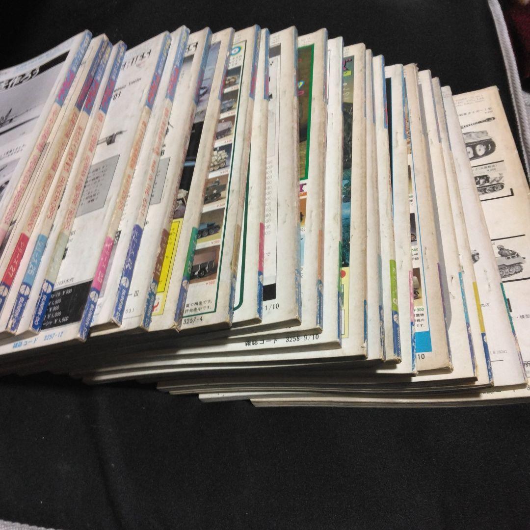 値下げ!雑誌！グラフィック第二次大戦アクション　　不揃い2３冊　文林堂