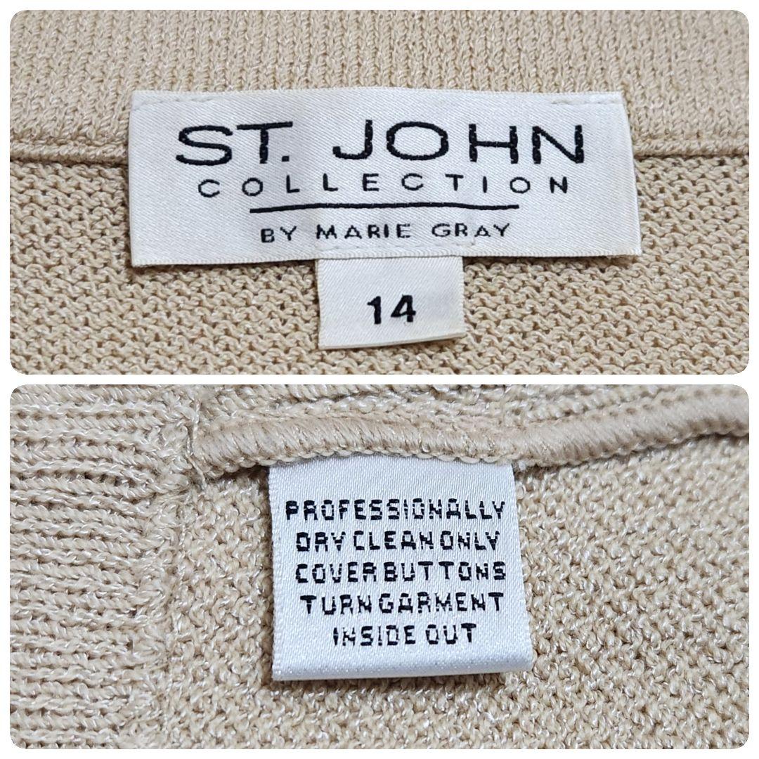【新品・未使用】ST.JOHN セントジョン ニット ジャケット ブレザー 14