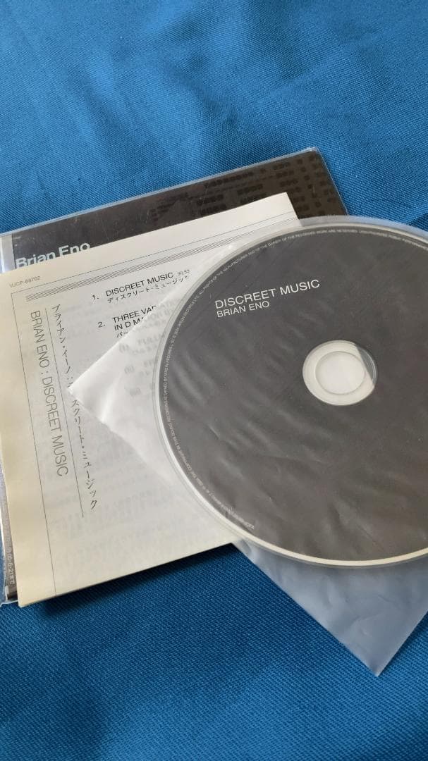 【中古】Brian Eno アンビエント CD 6枚セット