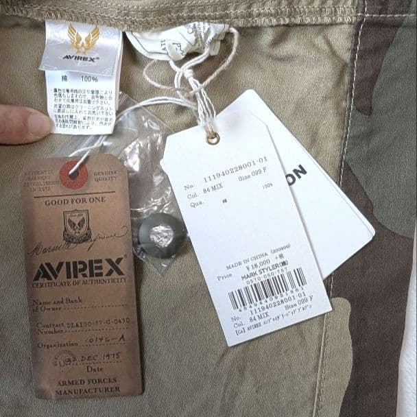 【新品・別注】AVIREX×Ungrid エンブロイダリージップブルゾン 虎迷彩