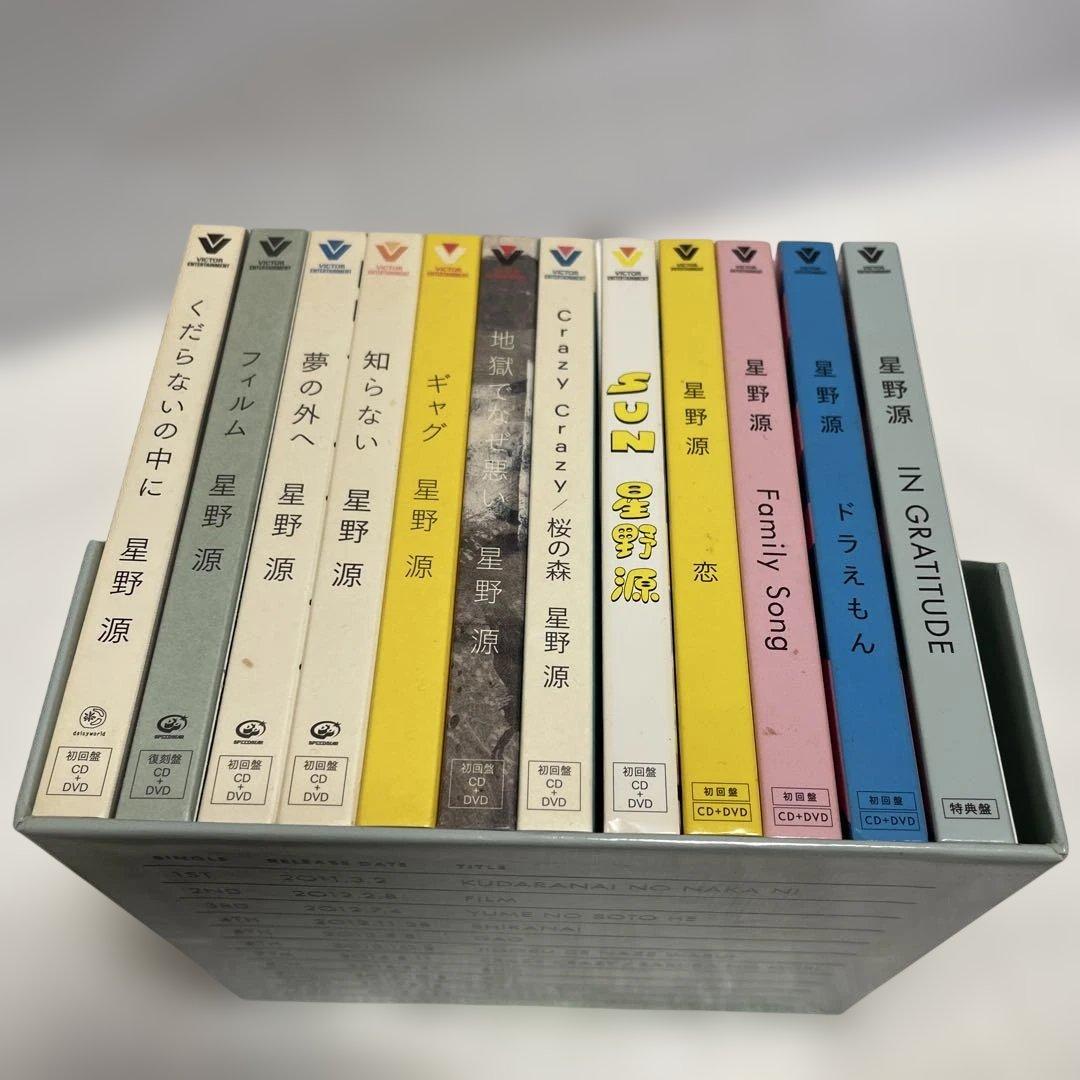 星野源 シングルボックス 2010-2020
