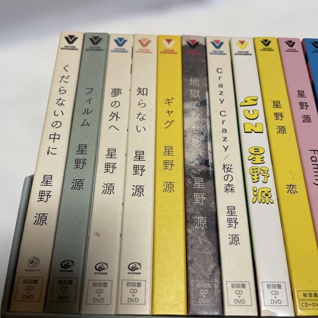 星野源 シングルボックス 2010-2020