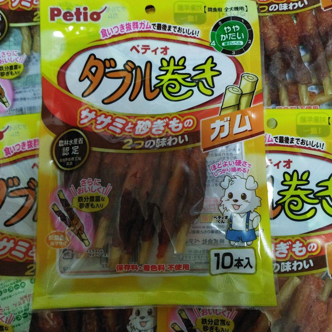 ワンワン③大大特価価格!♥犬のおやつ　ペティオダブル巻きガム5袋♥9セット