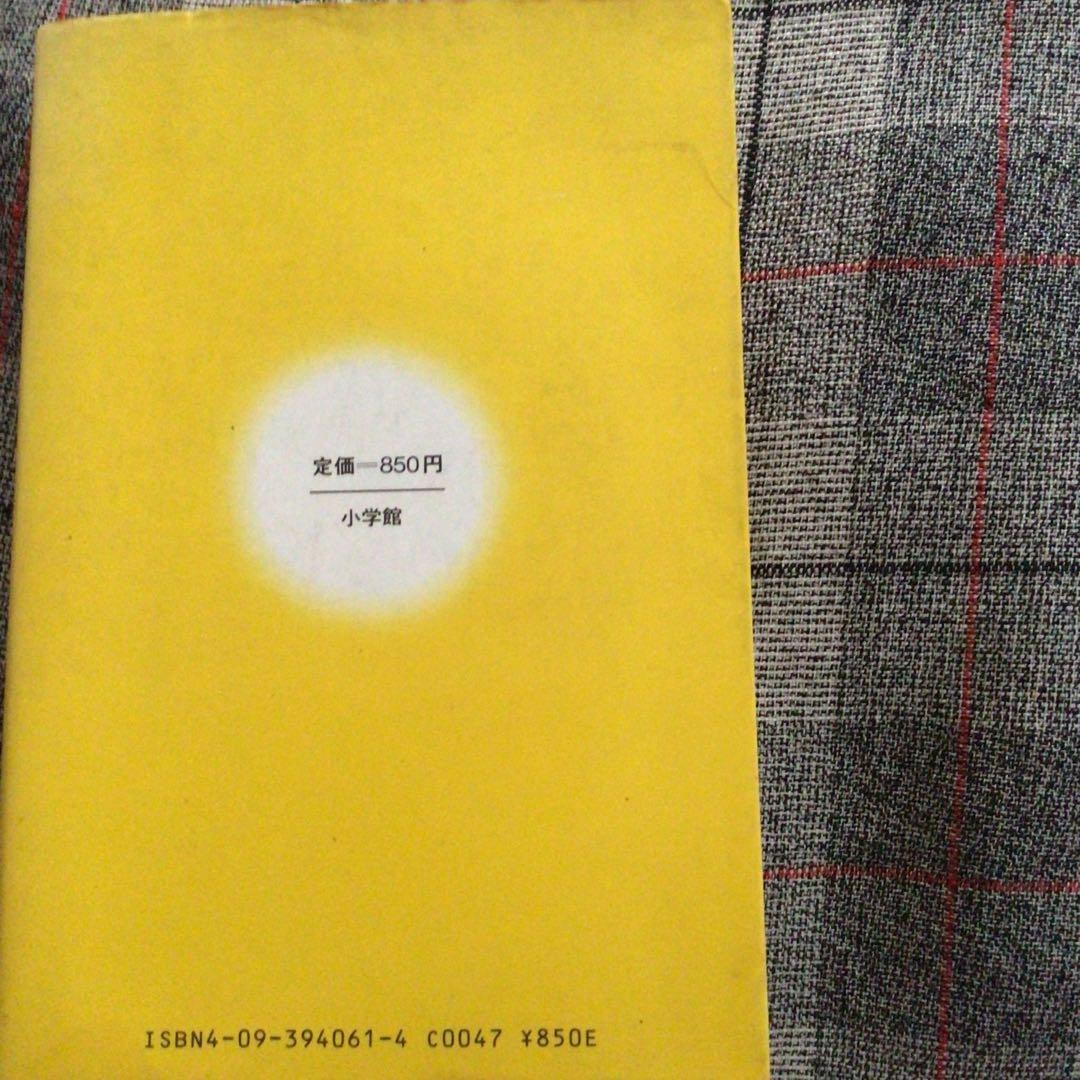 ②⑥ビタミン・バイブル