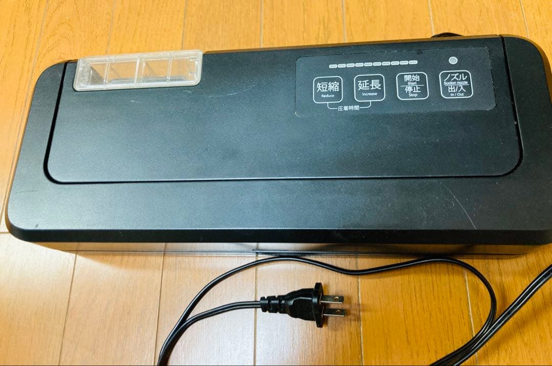 真空パック機 フードシールド (業務用真空袋対応）