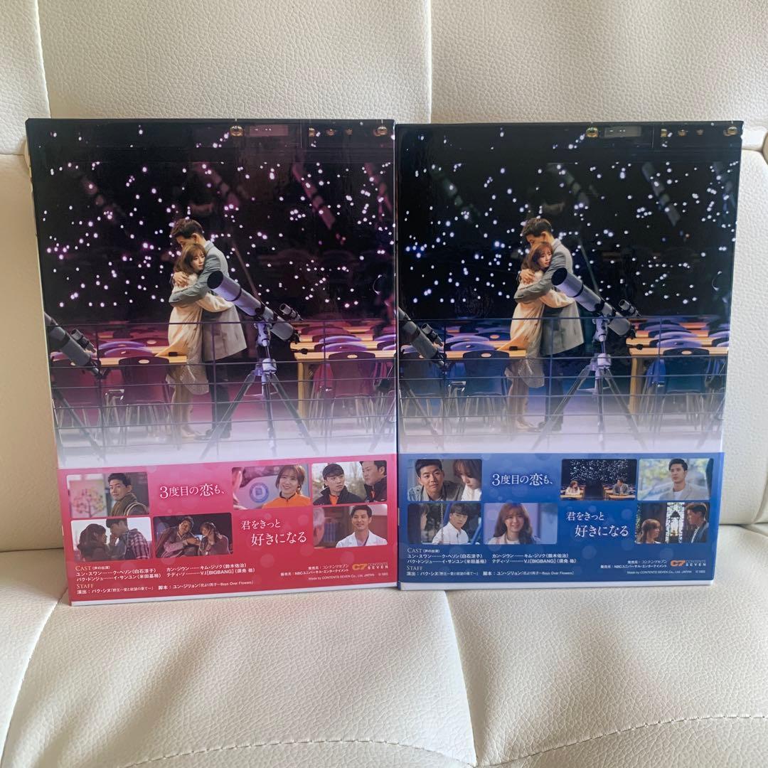 エンジェルアイズ DVD-BOX1、2〈5枚組×２〉