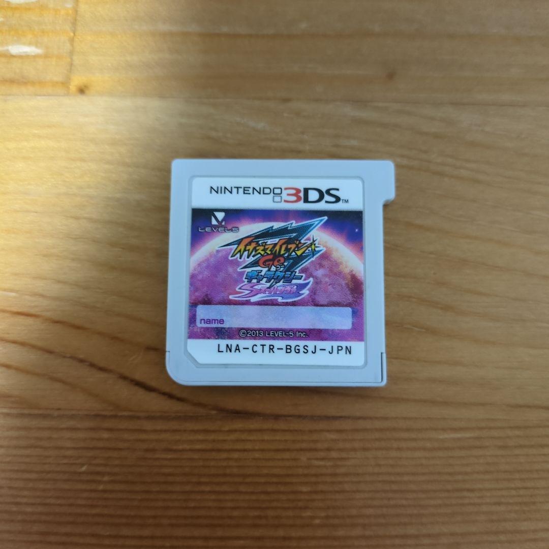 イナズマイレブン GOギャラクシー スーパーノヴァ ニンテンドー3DSソフト