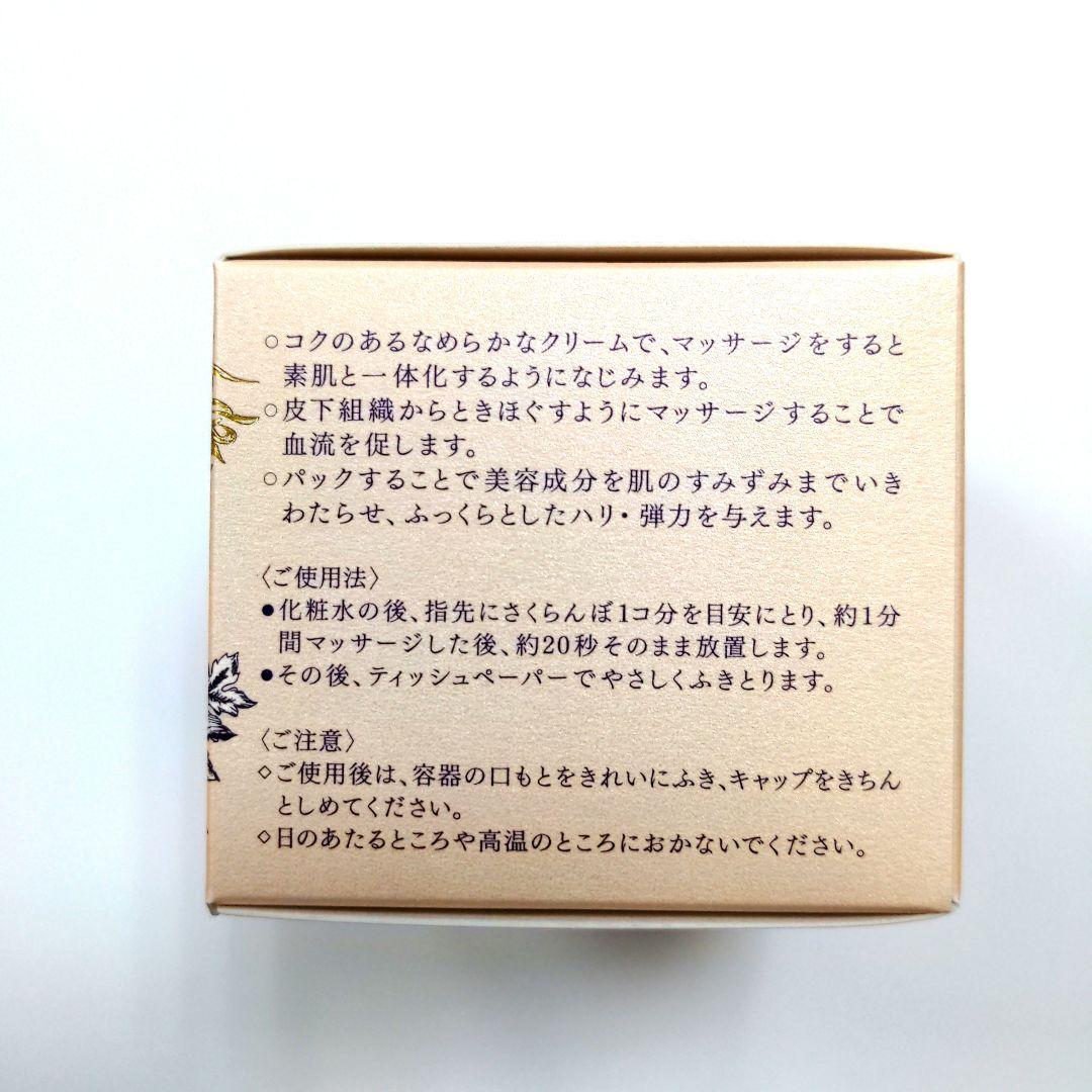 SHISEIDO ベネフィーク　フォルムマッサージパック