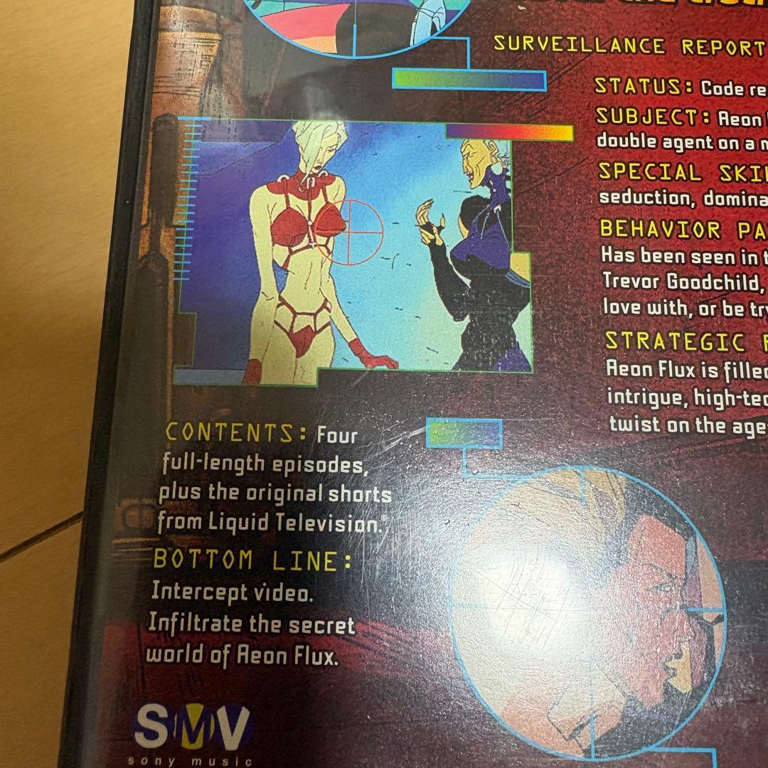 イーオンフラックス　DVD