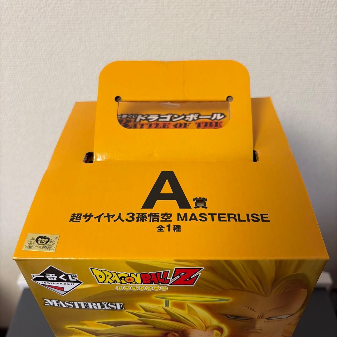 開封品‼️ドラゴンボール 一番くじ A賞　超サイヤ人3孫悟空 MASTERLISE