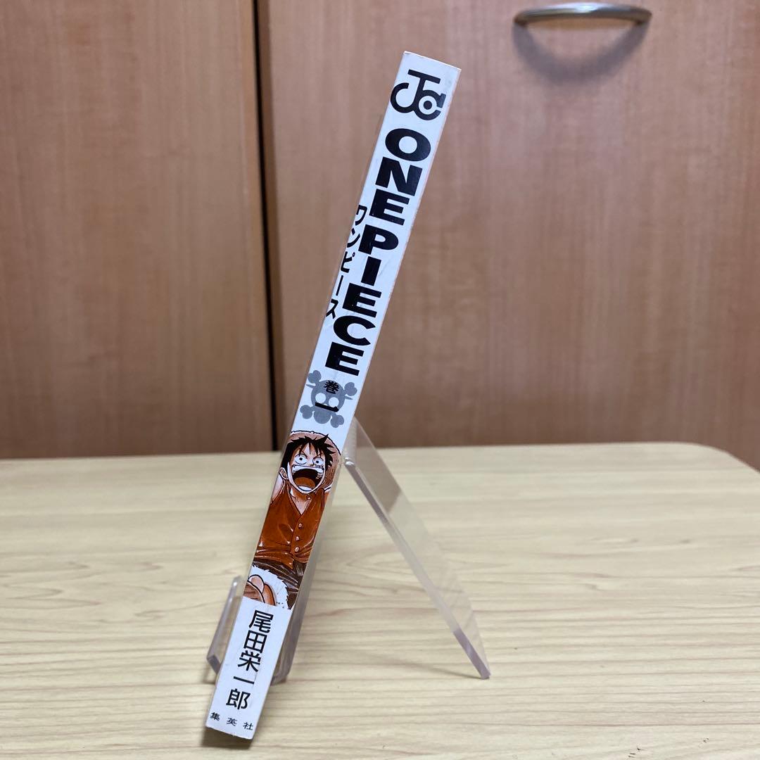 サ*ー様 ONE PIECE ワンピース 1巻【初版】