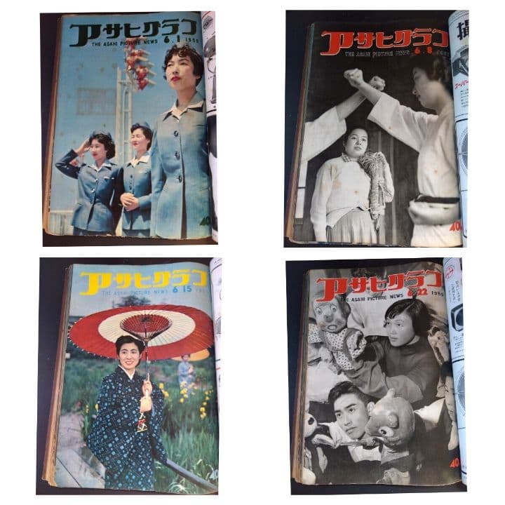 アサヒグラフ まとめ（1955.5.4～1955.12.7）連番　32冊セット
