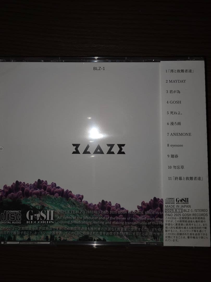 ∞*様 BLAZE 1st FULL ALBUM「失楽園」　2025/8/11会