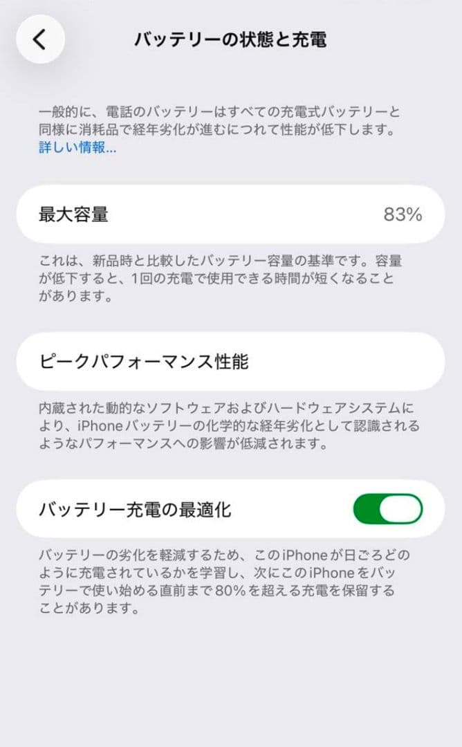 スマートフォン本体 iPhone 13 Pro Max