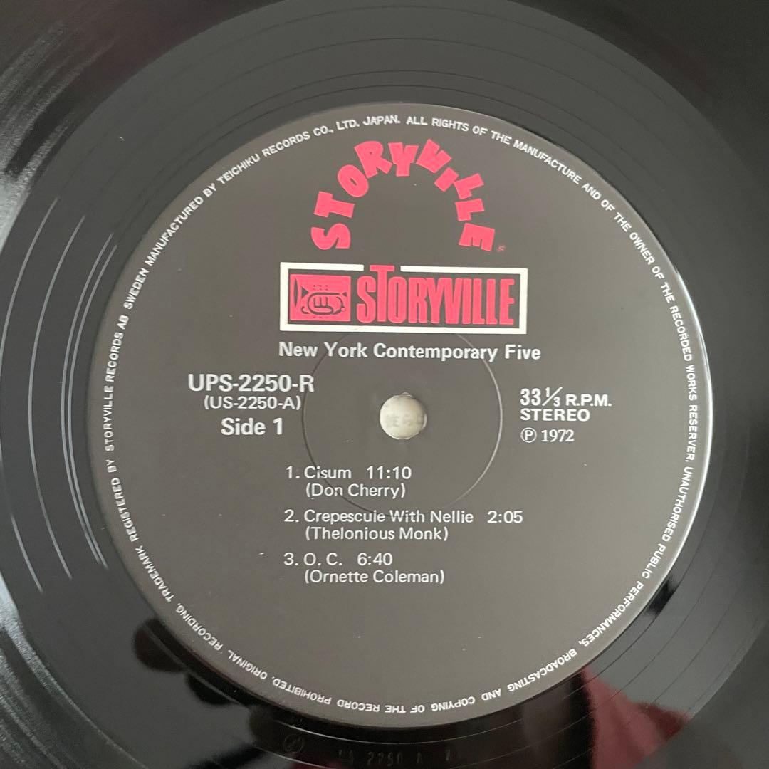 洋楽 New York Contemporary 5 Vol. 1.