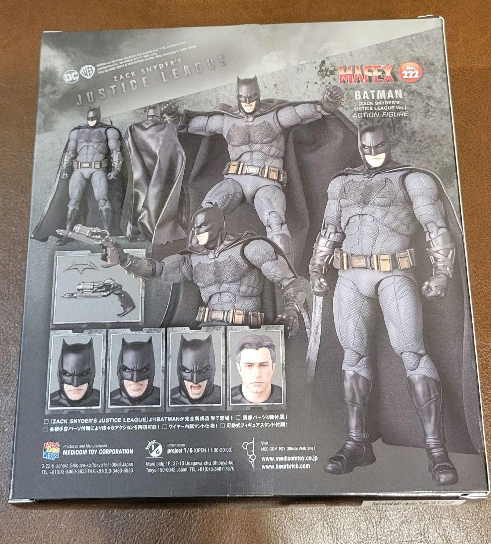 MAFEX BATMAN　No.222