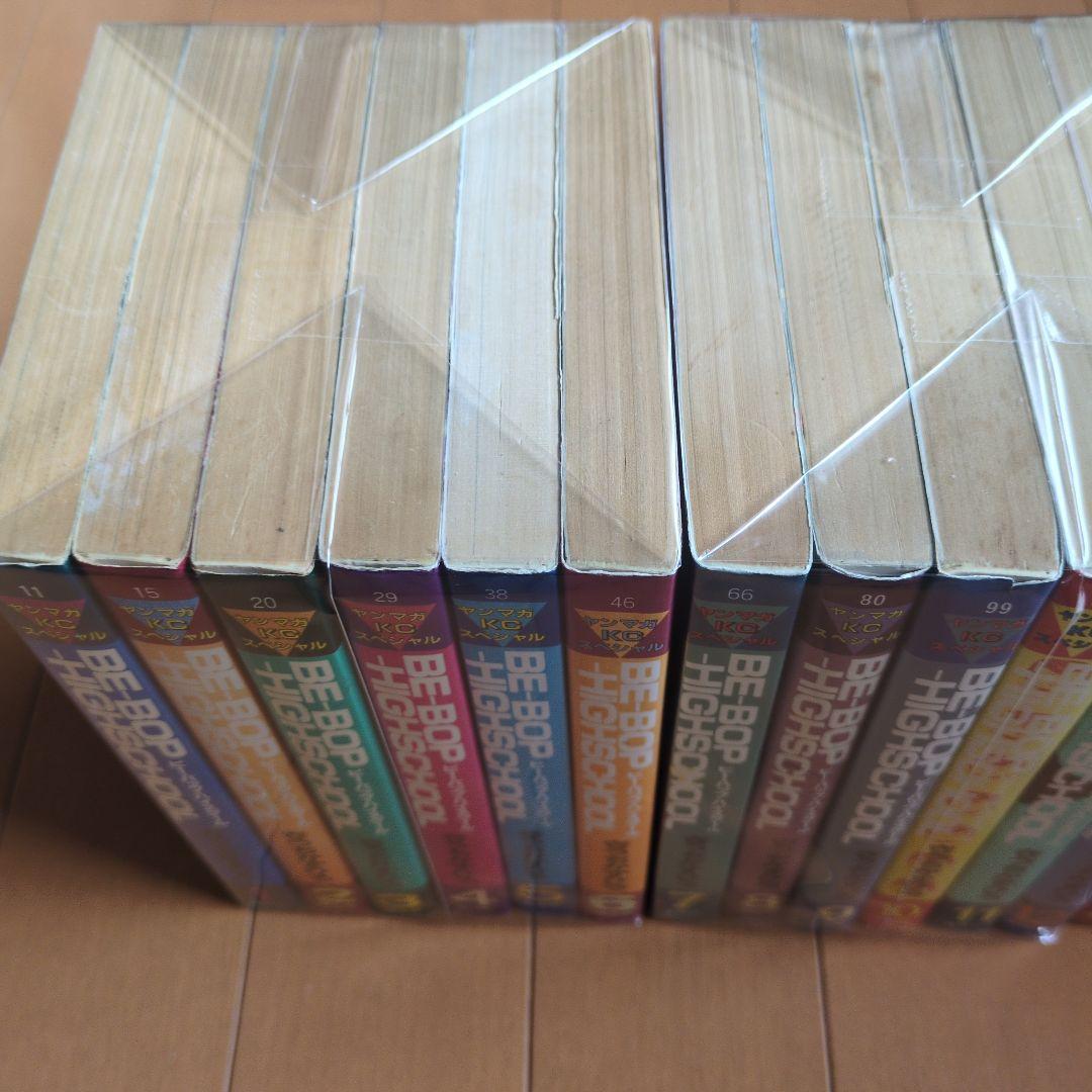 ビーバップハイスクール BE-BOP HIGH SCHOOL 全48巻完結セット