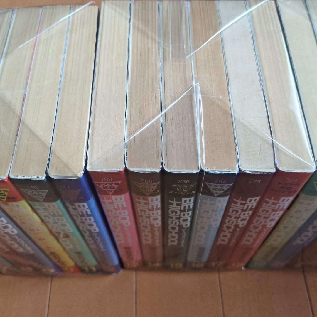 ビーバップハイスクール BE-BOP HIGH SCHOOL 全48巻完結セット
