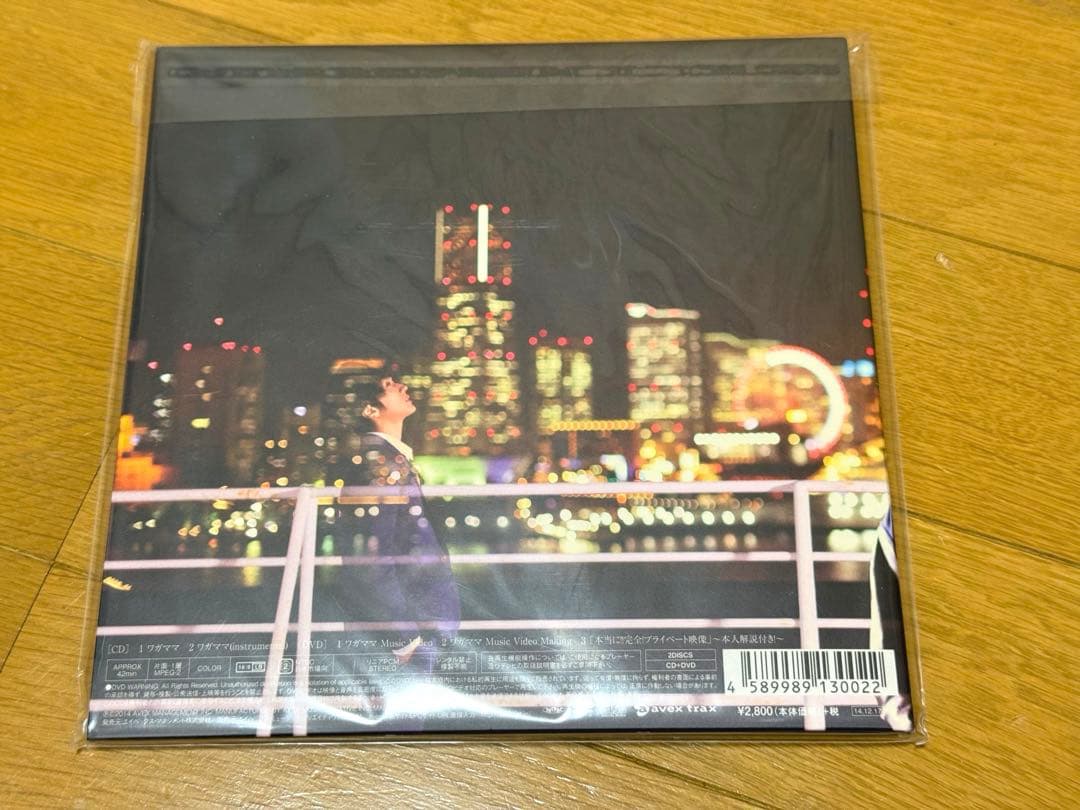 Nissy 西島隆弘　CD DVD まとめ売り