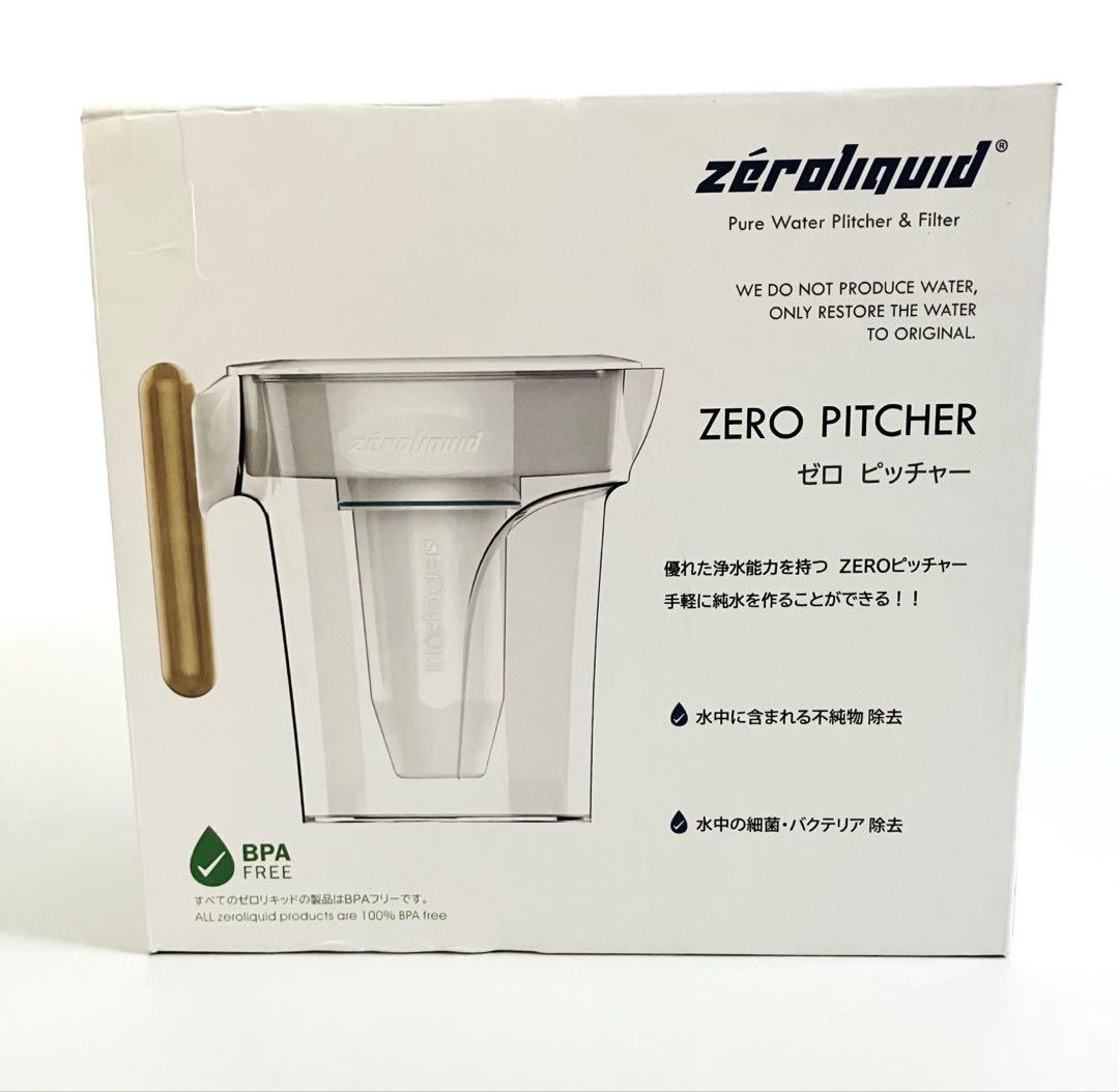 ZERO PITCHER ゼロピッチャー 2.4L 浄水　ポット