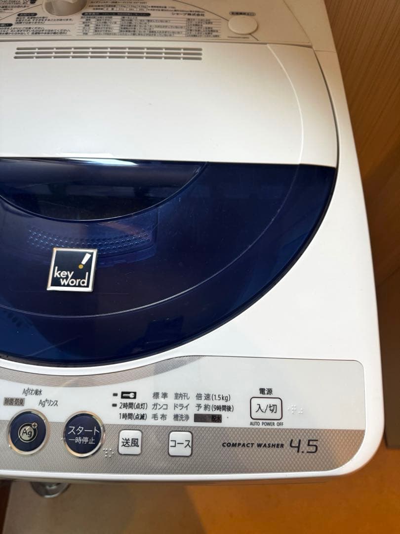 SHARP 全自動洗濯機 ES-45E6 4.5kg 2011年製 動作確認済み