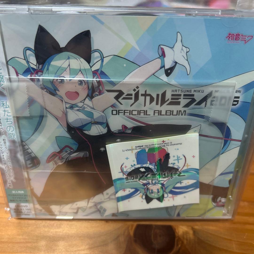 新品未使用品「マジカルミライ2016」OFFICIAL ALBUM