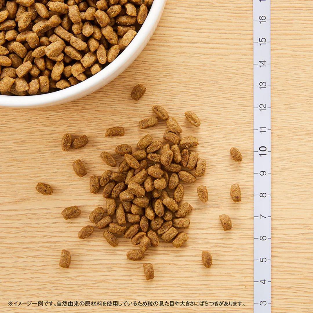 シュプレモ　子犬用 19キロ　ドライフード　送料無料　Supremo