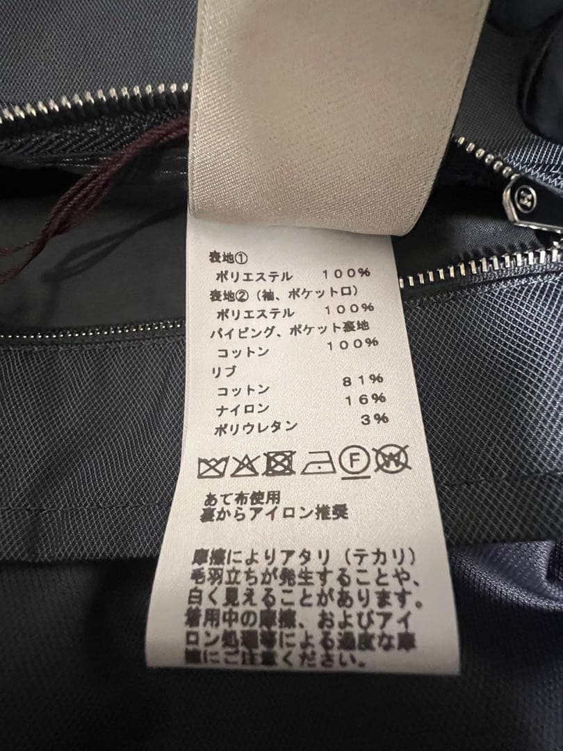 新品未使用　HERMES 春夏　ブルゾン　ケンブリッジ　トーンボーダー52