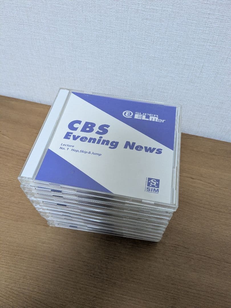 東京SIM外語研究所 スーパーエルマーCBSコース