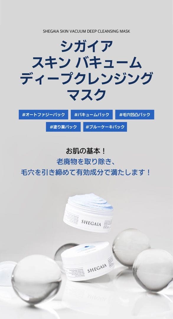 いちご様まとめ売り　専用